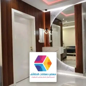 مرايات ديكور للحائط