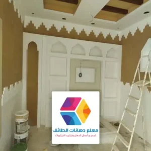 تصميم المشبات الطائف