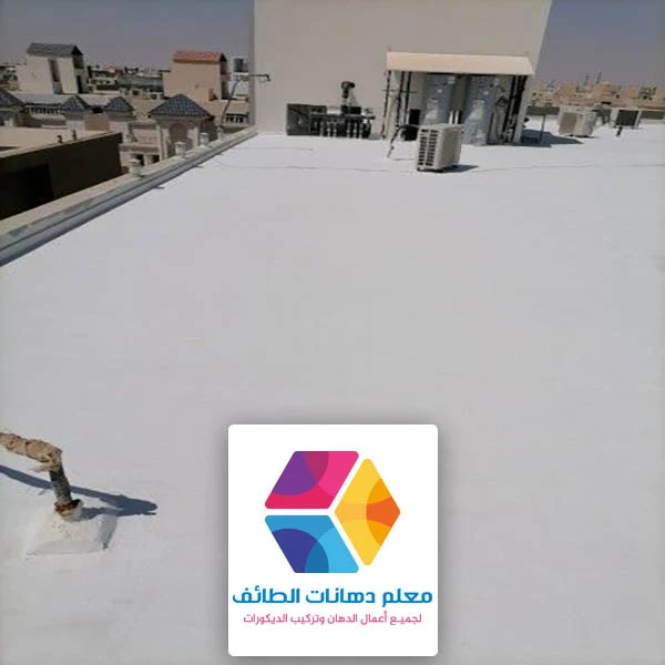 مقاول عزل اسطح الطائف