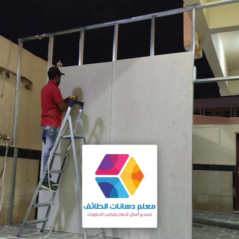 سعر متر الاسمنت بورد مع التركيب الفيصلية