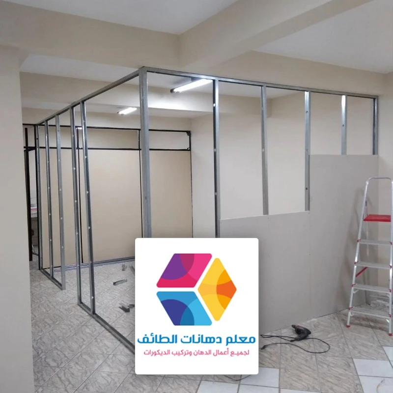 اسمنت بورد الحوية حي السيل الصغير والسيل الكبير