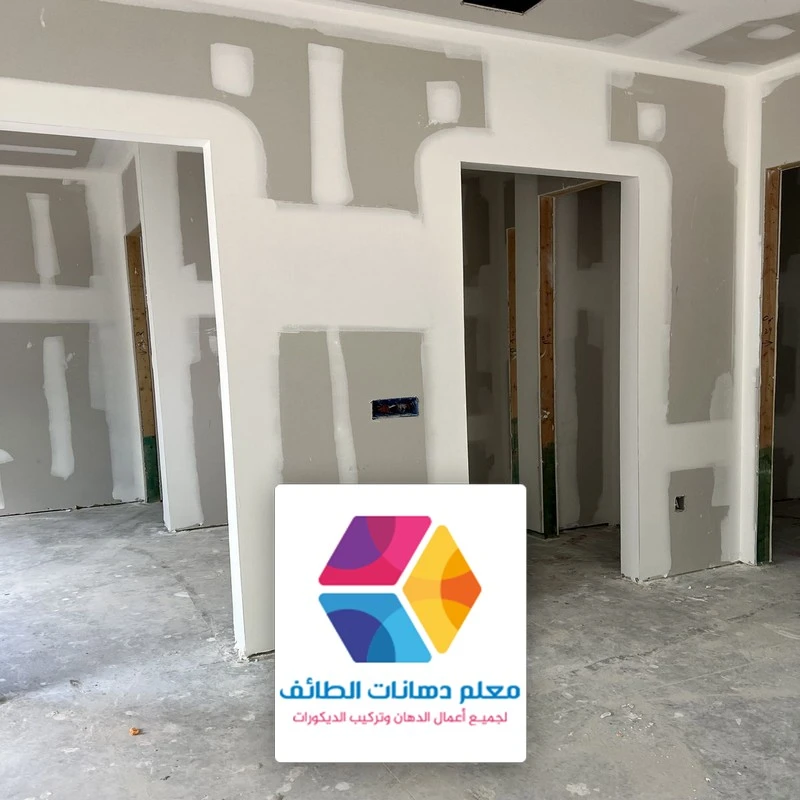 اسمنت بورد خارجي في حي الرميدة