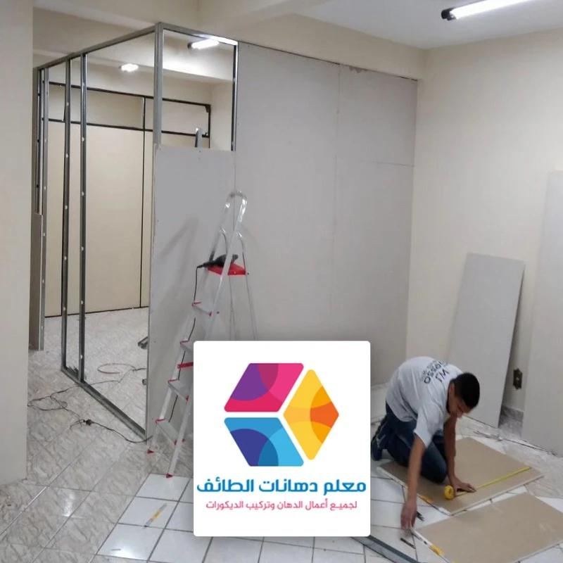 اسمنت بورد الحوية حي السيل الصغير والسيل الكبير