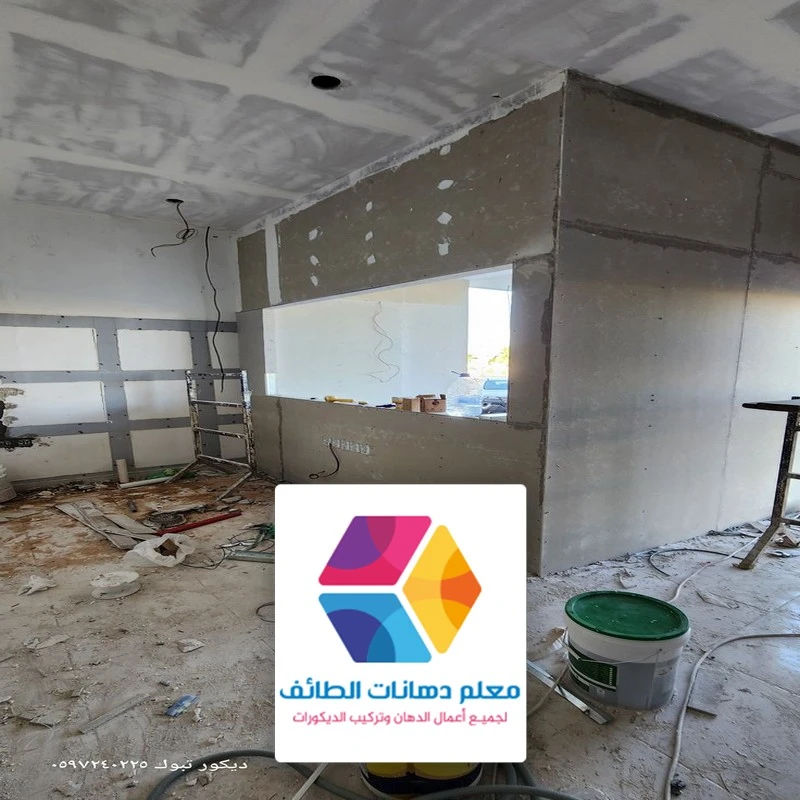 اسمنت بورد خارجي في حي الرميدة