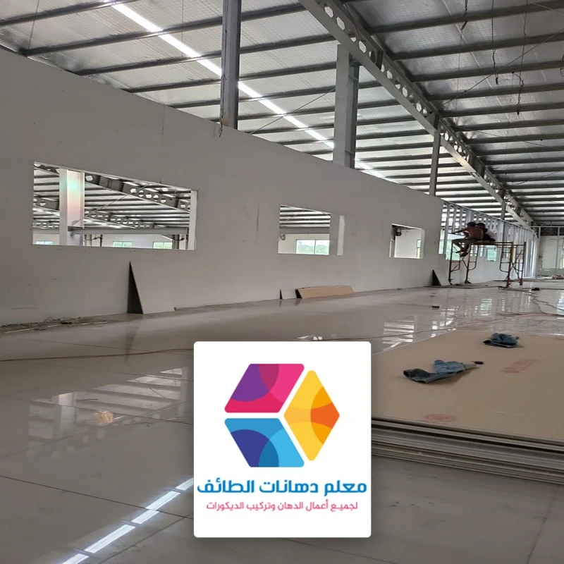 افضل ورشة اسمنت بورد بالطائف