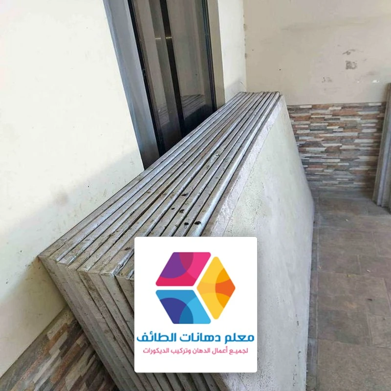 سعر لوح الاسمنت بورد في حي الرحمانية