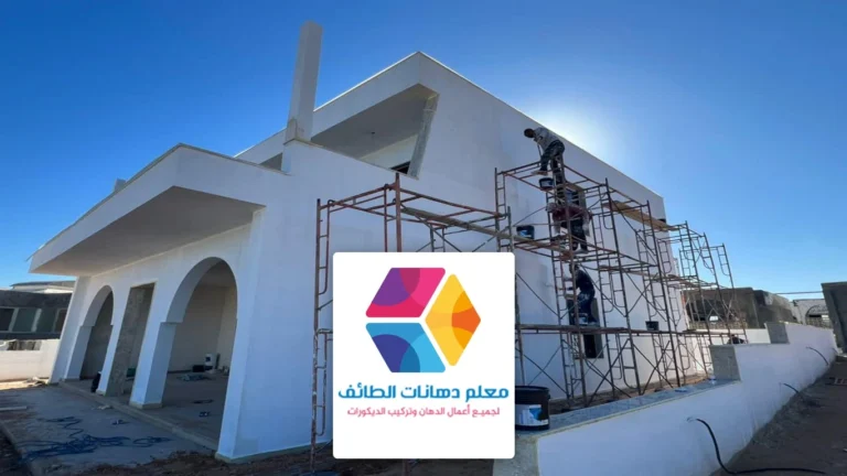 معلم بوية الطائف