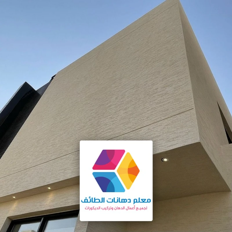 بوية جوتن خارجي بحي القطبية الطائف