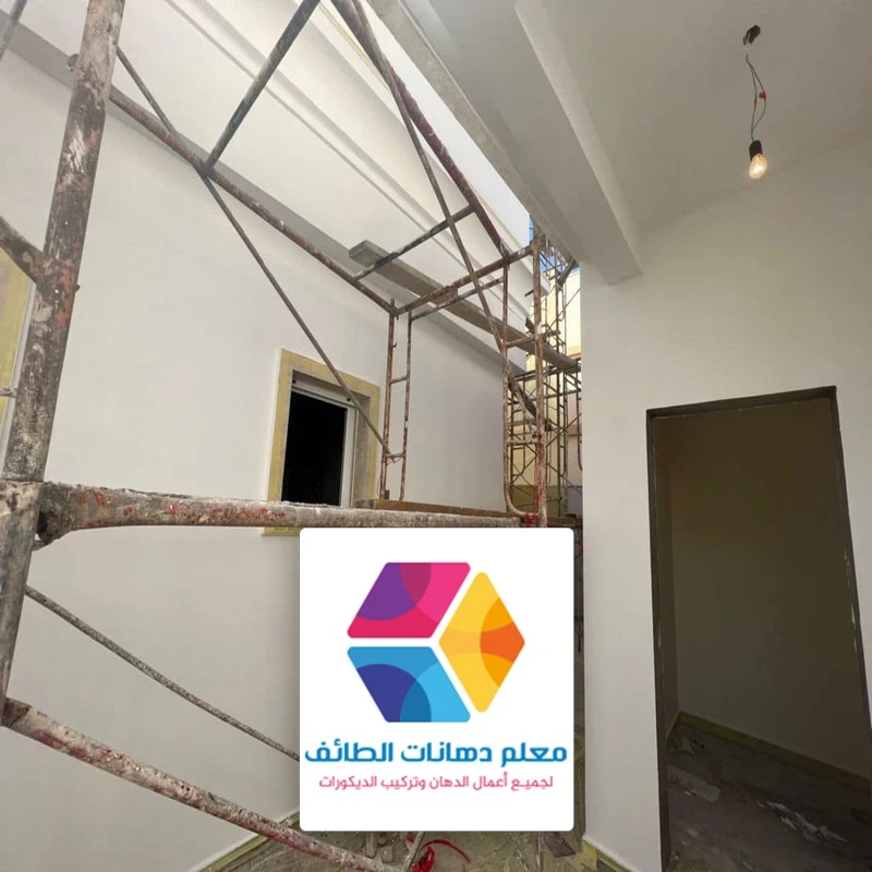 تجديد بوية شقق في حي الهدا الطائف