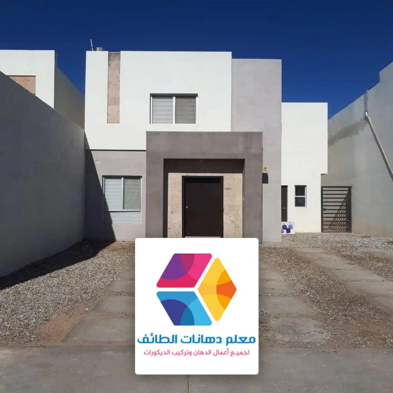 دهانات الجزيرة في حي الرحمانية الطائف