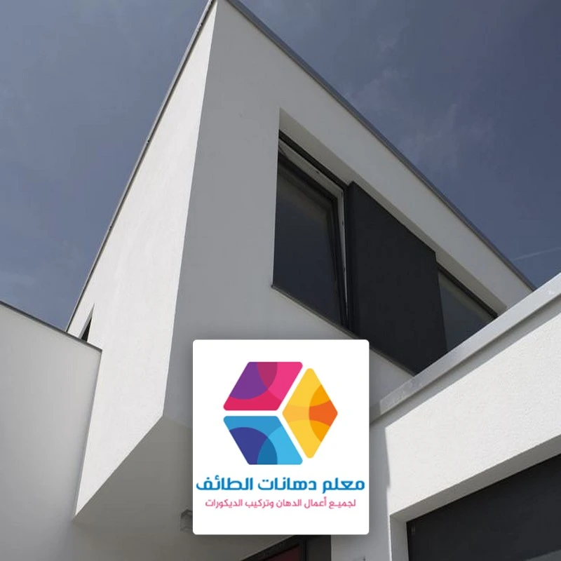 دهانات بروفايل الطائف حي الهدا الطائف