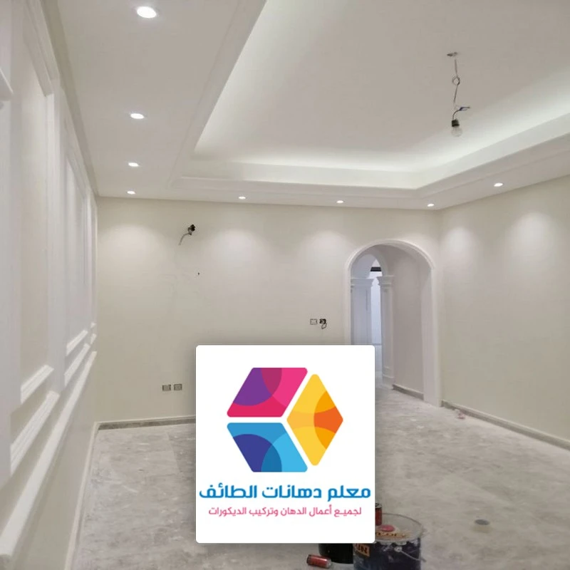 دهانات الجزيرة في حي الرحمانية الطائف