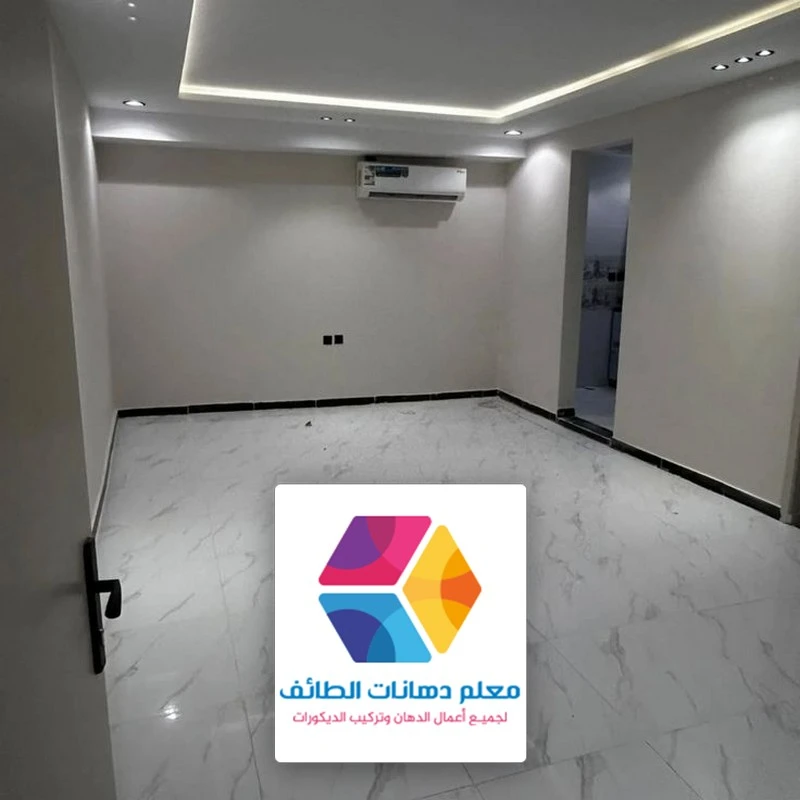 بوية جوتن داخلي بحي القطبية الطائف