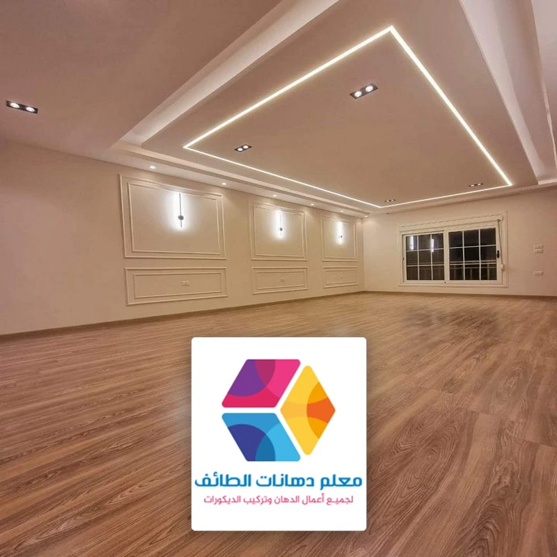 دهان بوية حي الشفا في الحوية الطائف