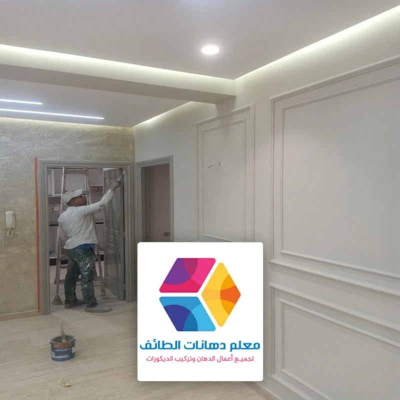 معلم ترميم بوية حي الرميدة الطائف