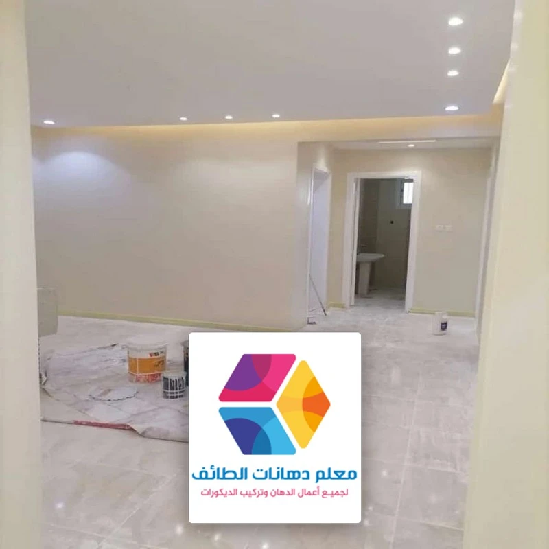 تجديد بوية شقق في حي الهدا الطائف