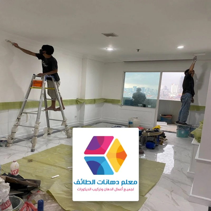 فني دهانات في حي الوسام الطائف