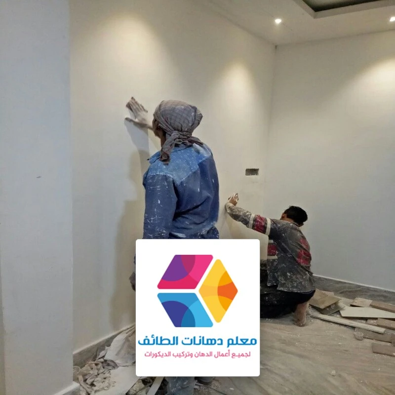 معلم ترميم بوية حي الرميدة الطائف