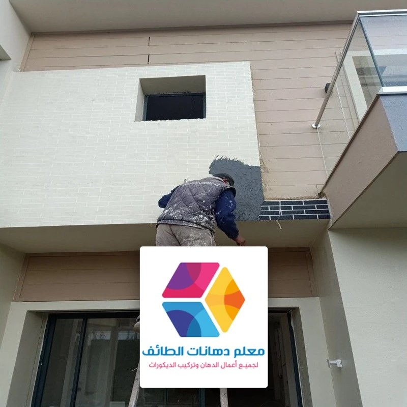 بوية رش حبيبات للواجهات حي الرميدة الطائف