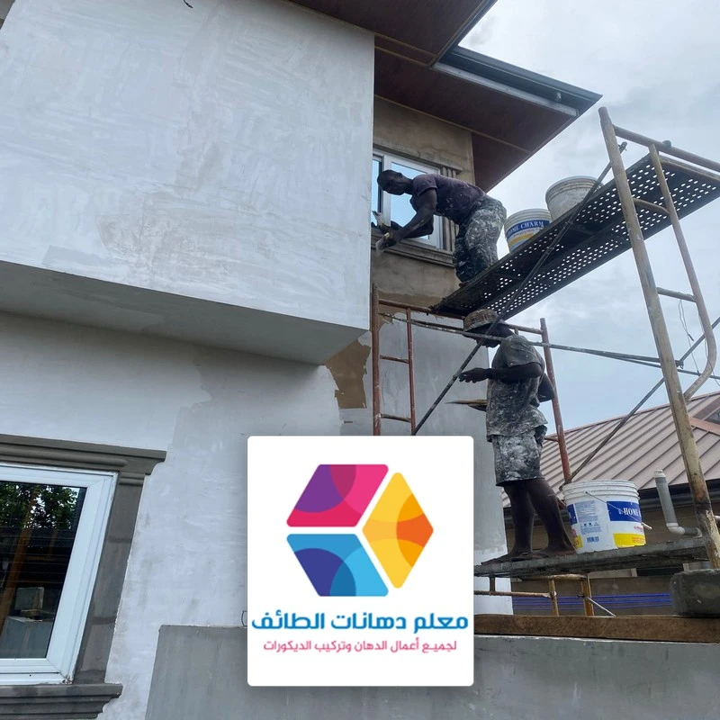 معلم كسر رخام في حي القطبية الطائف