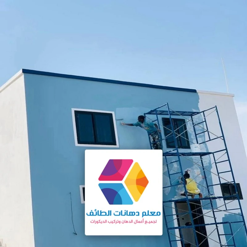 معلم كسر رخام في حي القطبية الطائف