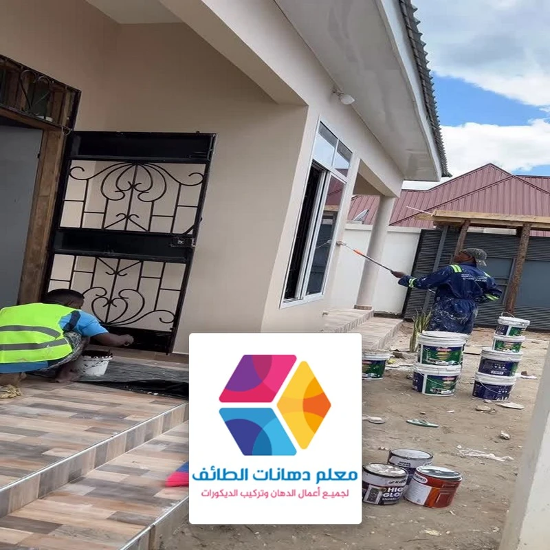 معلم بوية ممتاز في الفيصلية الطائف