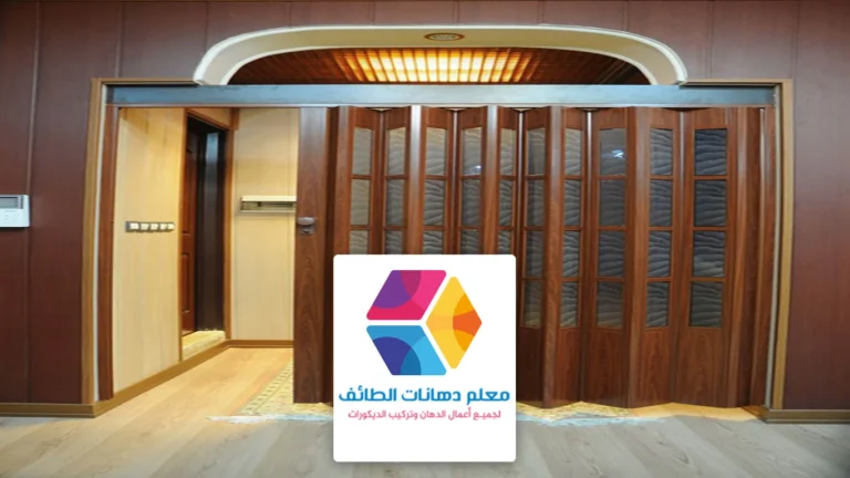 تركيب ابواب سحاب الطائف