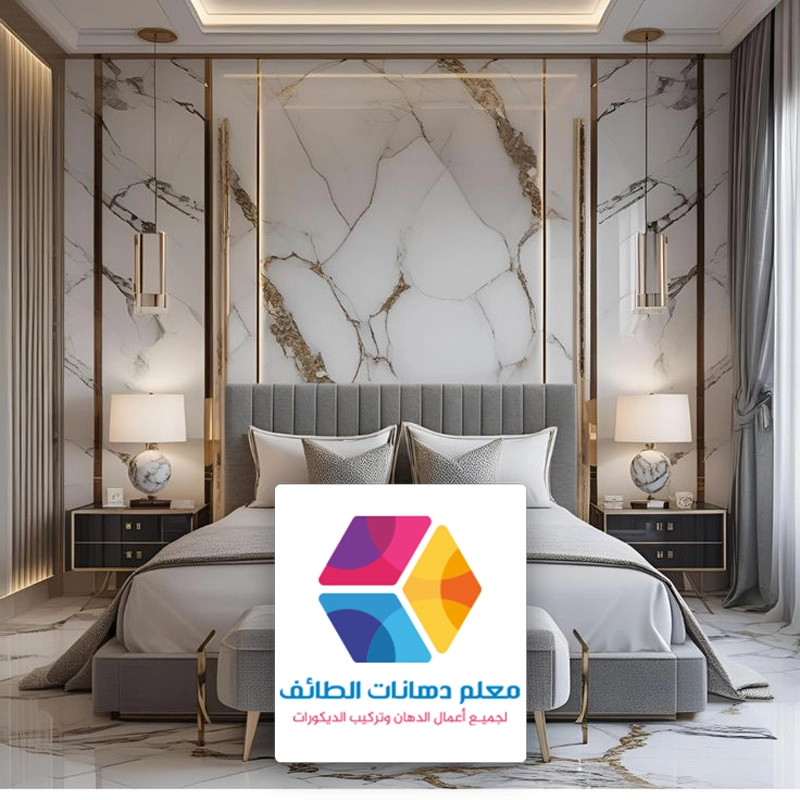 ديكورات غرف نوم حي الوسام بالطائف