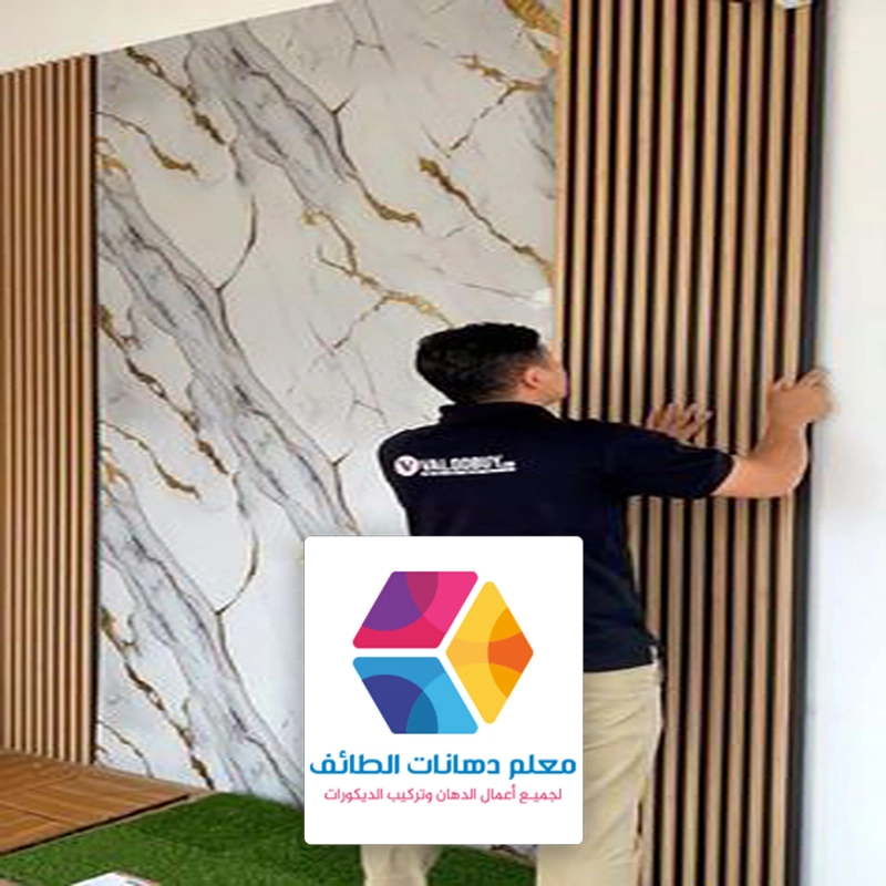 معلم ديكورات الطائف