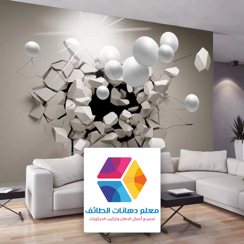 ورق جدران الطائف