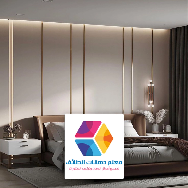 فني ديكورات حي الجال بالطائف