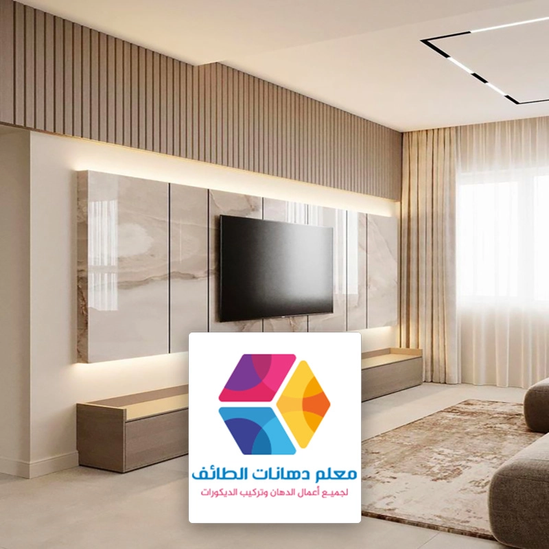 ديكور شاشات حي نخب بالطائف