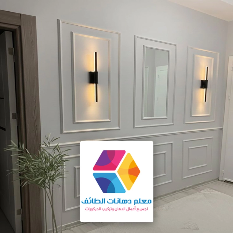 فني ديكورات حي الجال بالطائف
