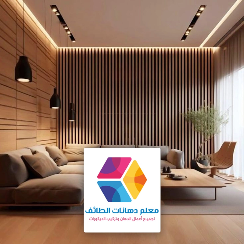 ديكورات خشبية للجدران حي نخب بالطائف