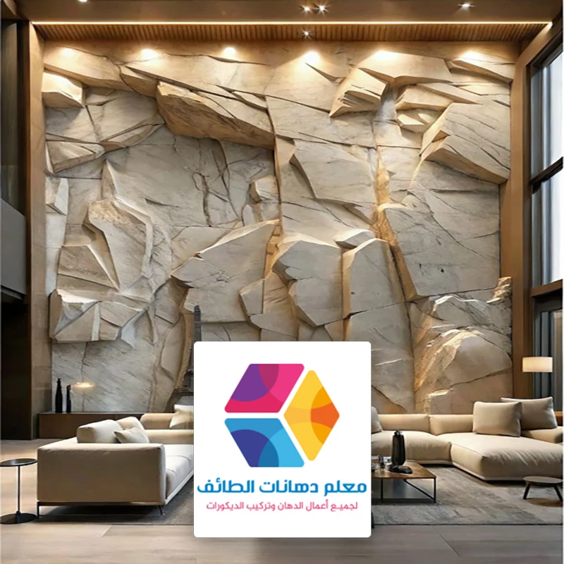 بديل الحجر للجدران حي الرميدة الطائف