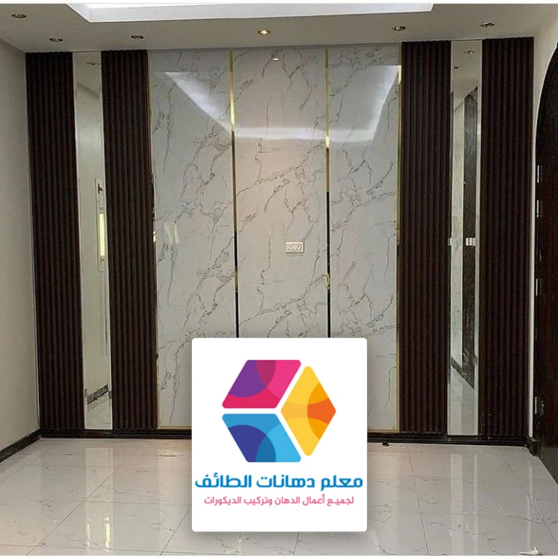ديكورات بديل الخشب والرخام حي جبرة الطائف