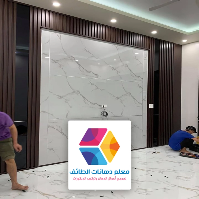 معلم ديكورات الطائف