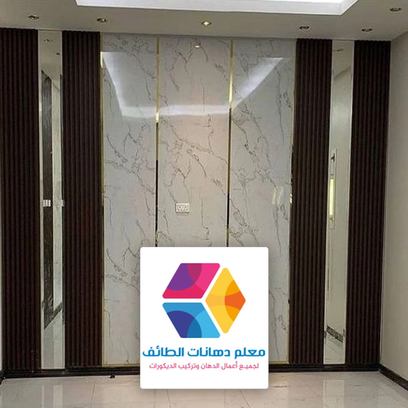 ديكورات بديل الخشب والرخام حي السيل الصغير والسيل الكبير