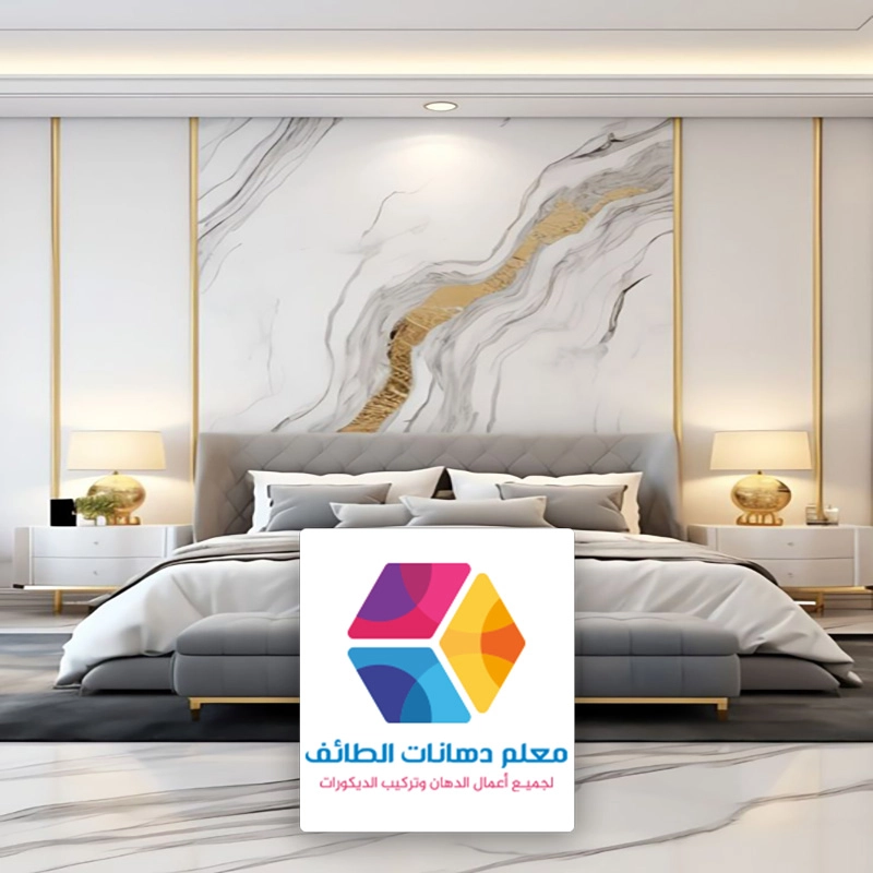 ديكورات غرف نوم حي الوسام بالطائف