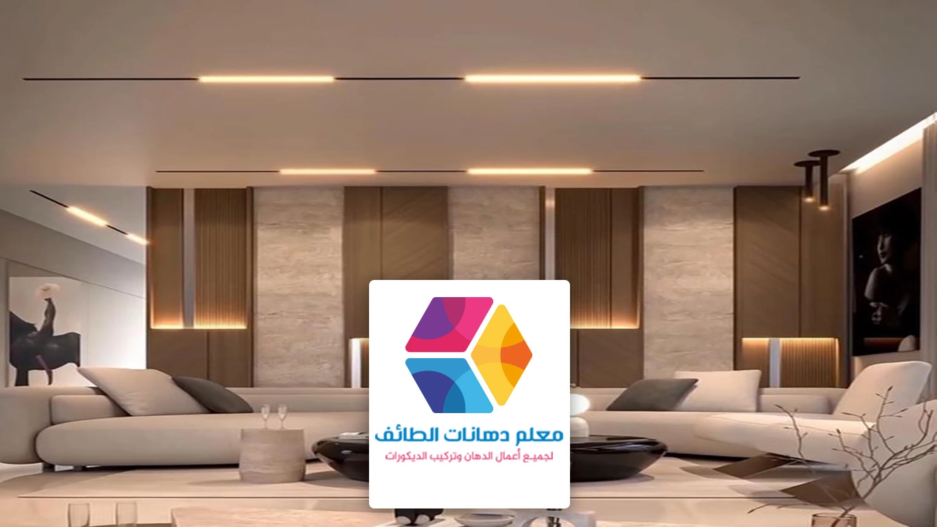 معلم ديكورات الطائف