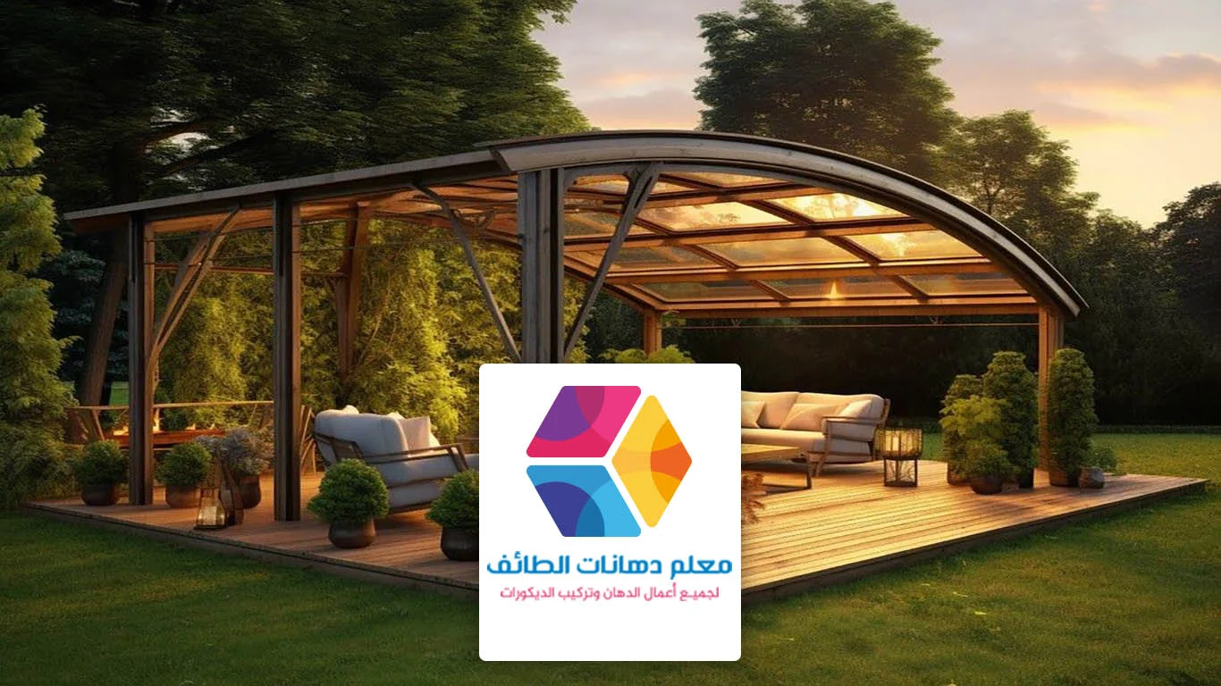 تركيب جلسات خارجية الطائف