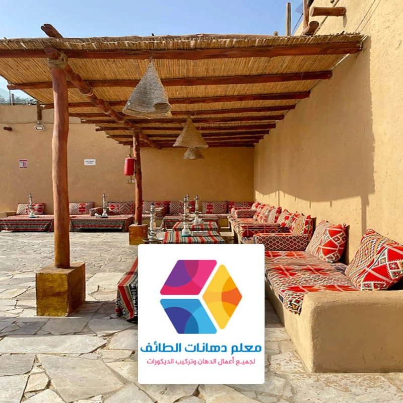 جلسات شعبية مطورة حي النخب بالطائف