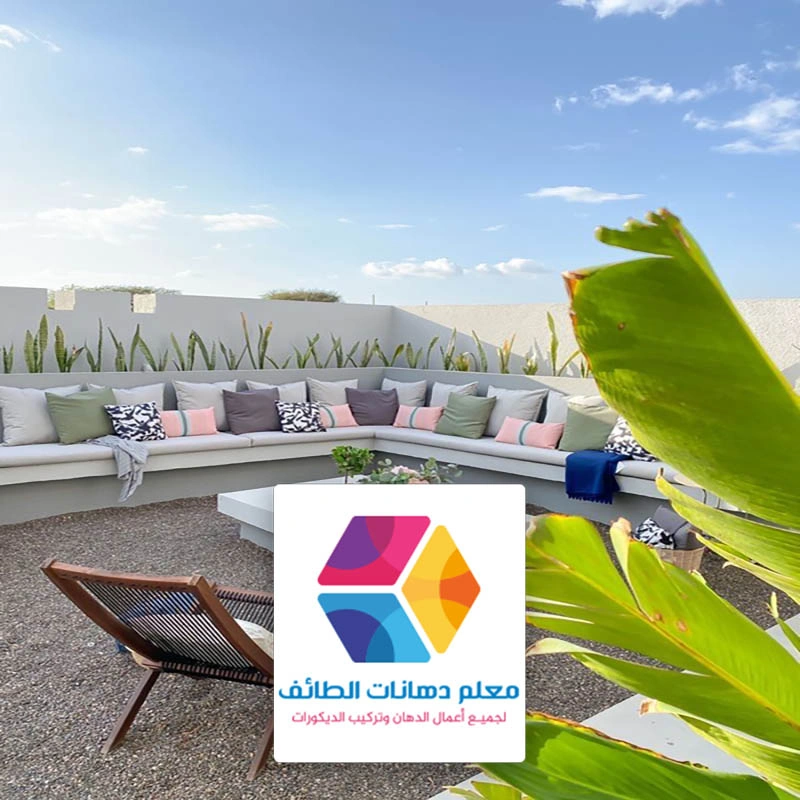 جلسات اسمنتية خارجية بالطائف حي الشفا