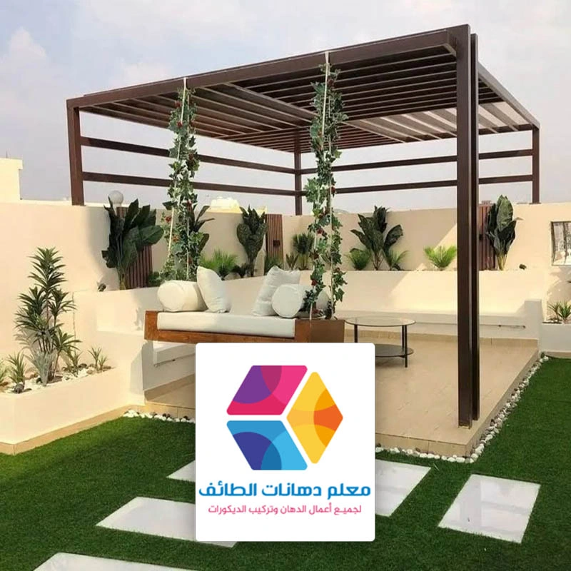 ديكور جلسات سانتوريني حي السيل الصغير والسيل الكبير الطائف