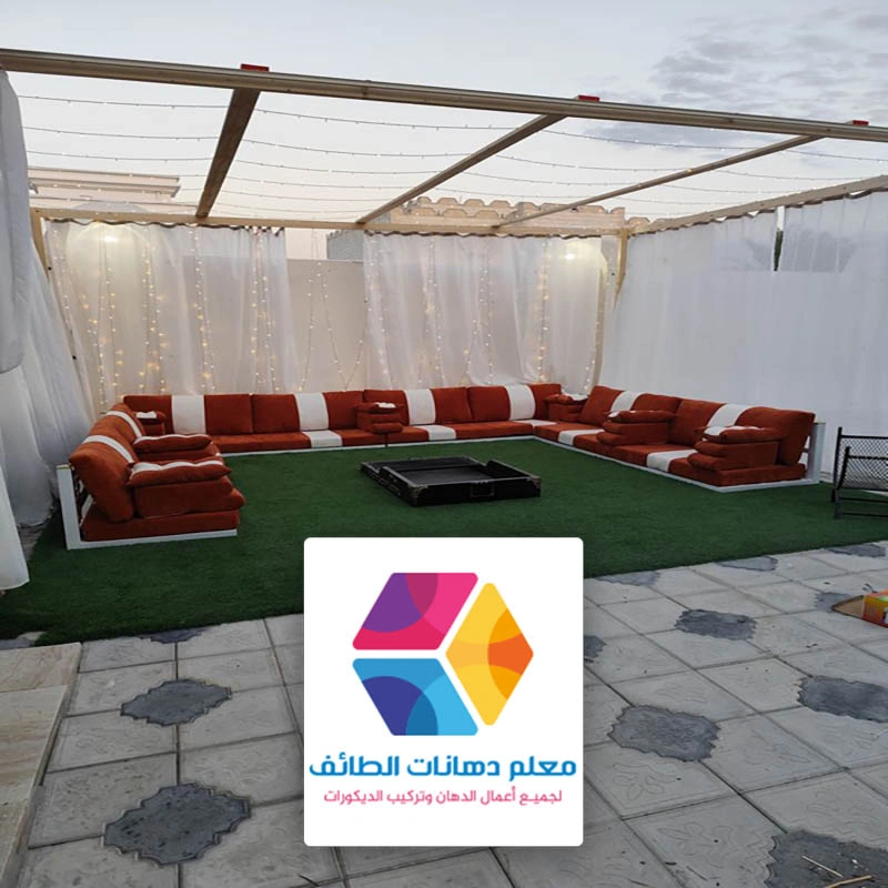 جلسات سطح حي الوشحاء في الطائف