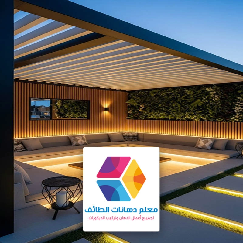 جلسات روف مودرن حي الفيصلية بالطائف