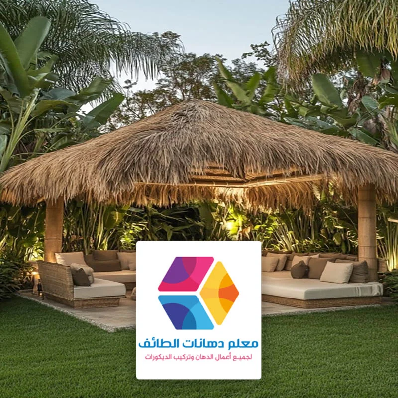 مظلات جلسات خارجية حي الوسام الطائف