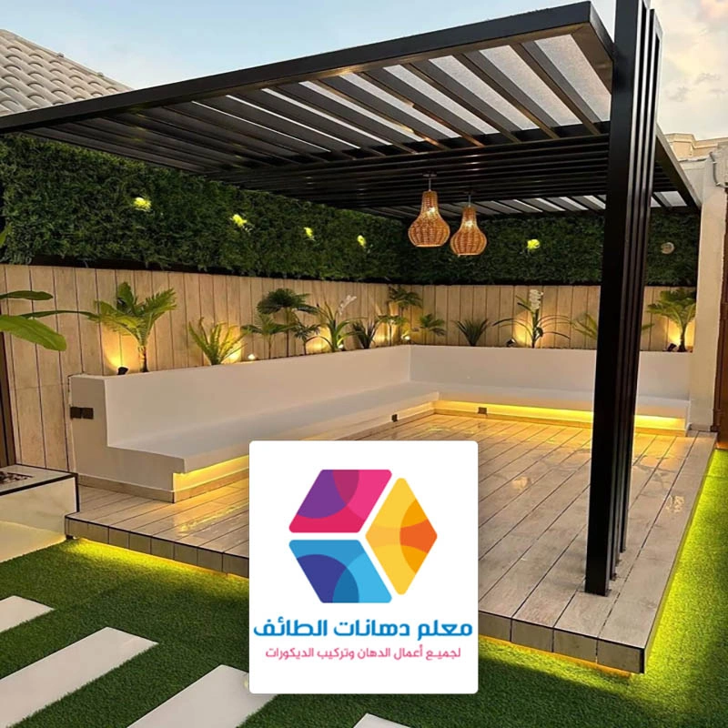 جلسات اسمنتية خارجية بالطائف حي الشفا