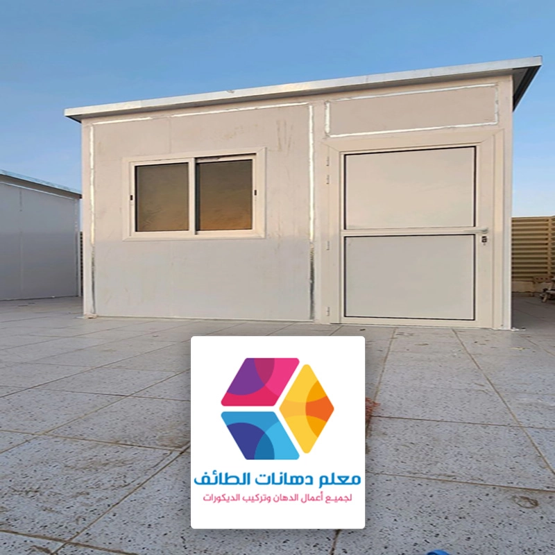 ملحق ساندوتش بانل حي الرحمانية في الطائف