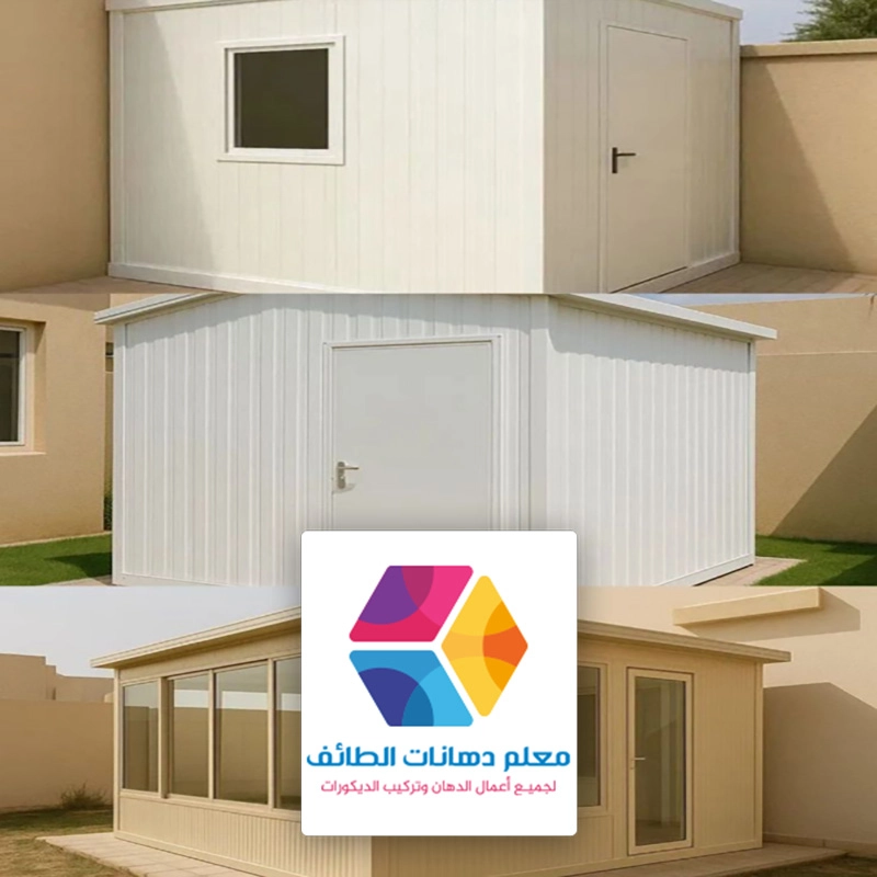 بناء غرف ساندوتش بانل حي الفيصلية